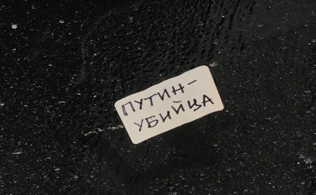 Антивоенные надписи в Иркутске: часть…