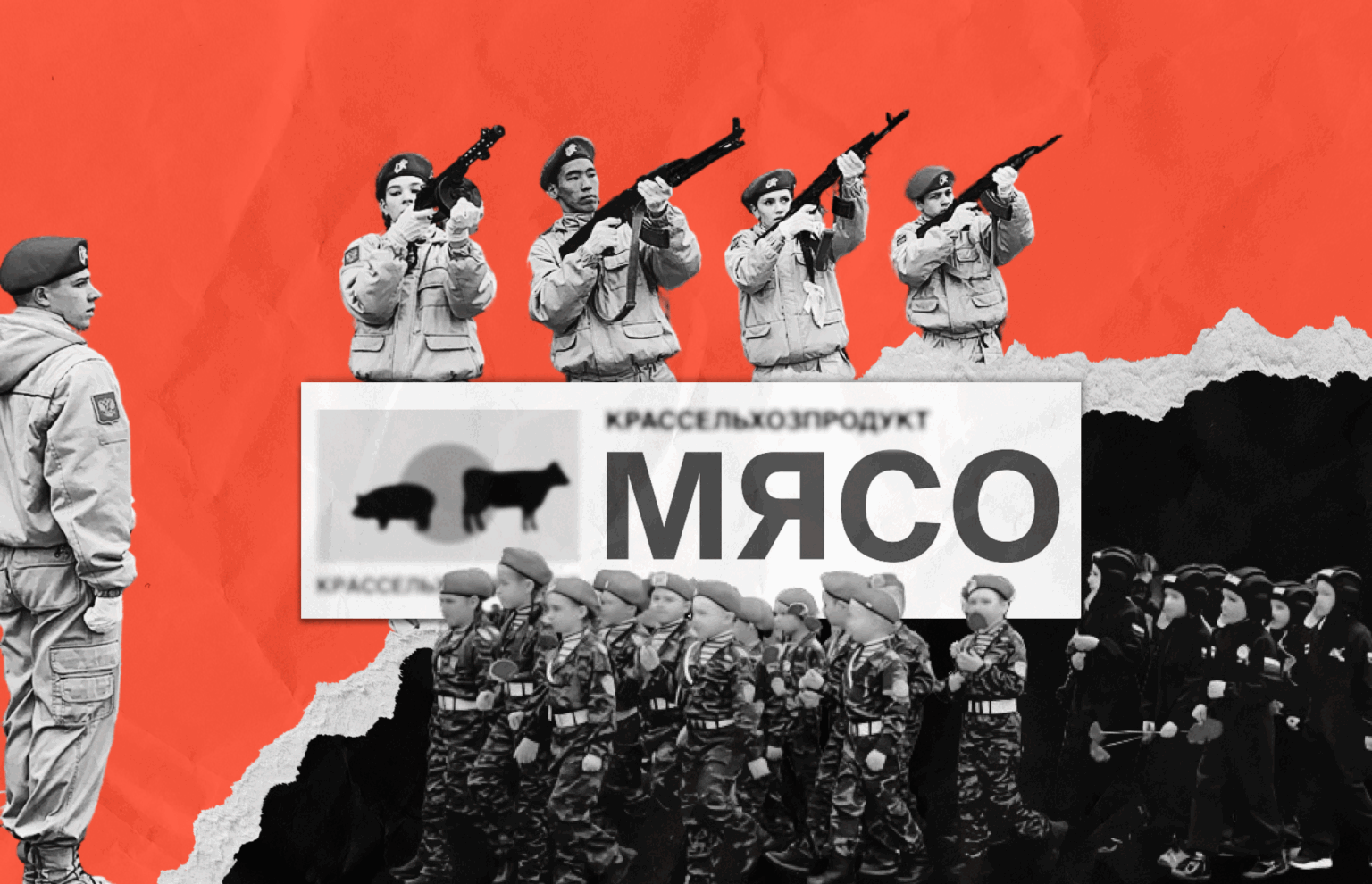 Мрачный символизм: дети в Усть-Куте…