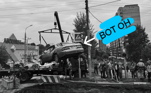 Странное ДТП в Иркутске: автомобиль…