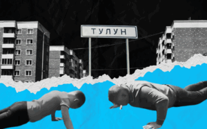 Губернатор Кобзев в Тулуне победил…