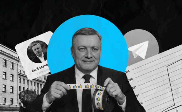 Сколько «лайков» накручивают постам губернатора…