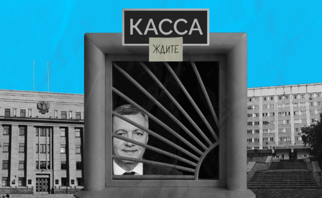 В Иркутской области начались задержки…