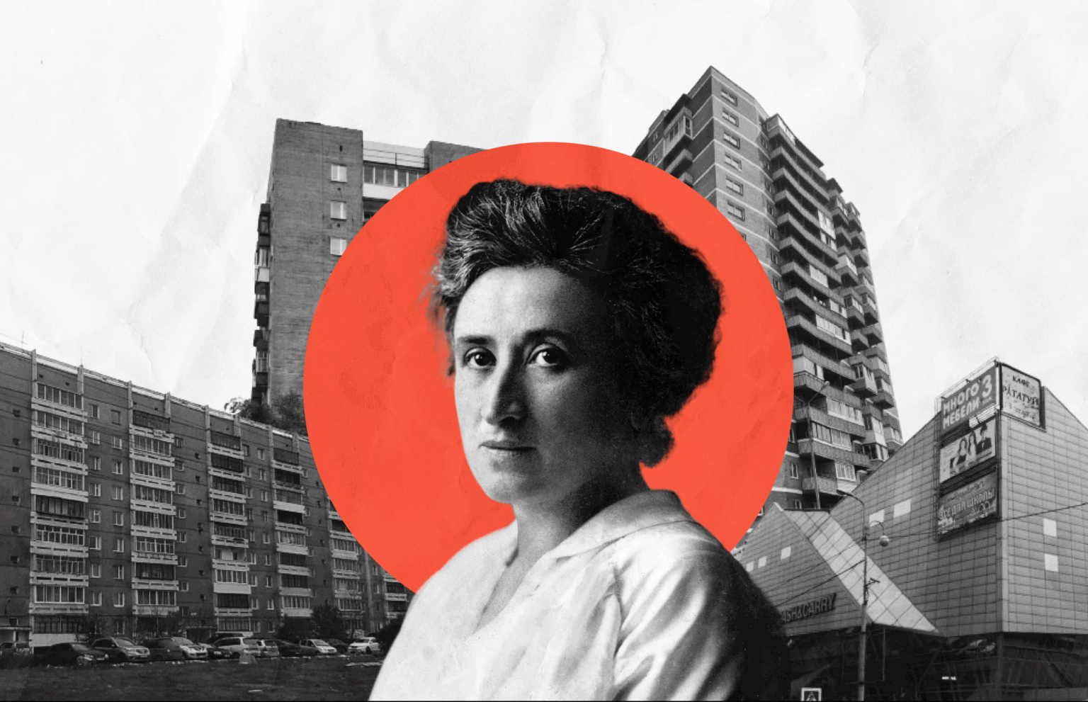 Иркутская улица: кто такая Роза…
