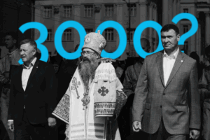 Власти завысили число участников крестного…
