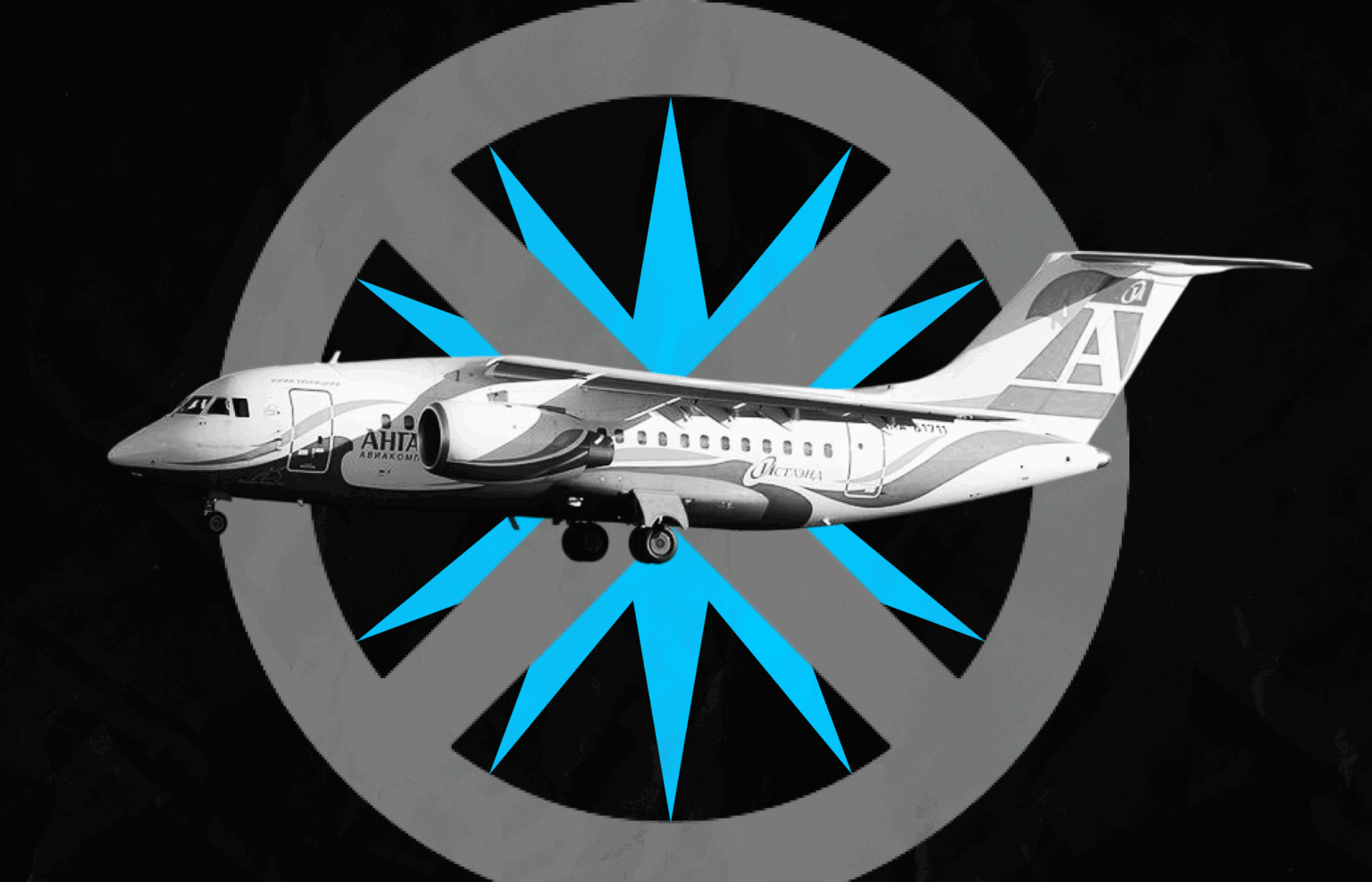 Авиакомпанию «Ангара» лишили лицензии