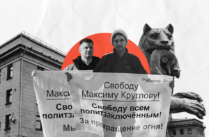 «Решили рискнуть»: как иркутяне продолжают…