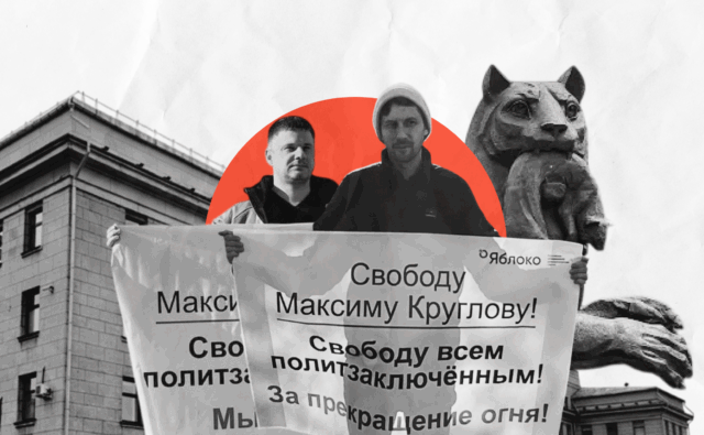 «Решили рискнуть»: как иркутяне продолжают…