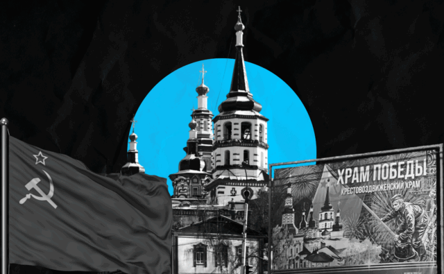 Перед Крестовоздвиженским храмом поставили баннер…