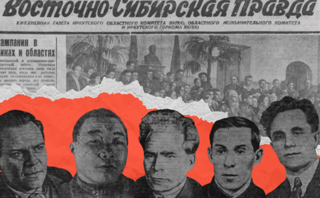 Возвращение фотографий: жертвы репрессий с…