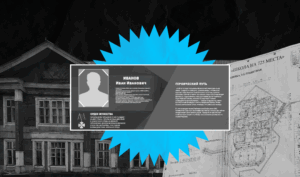 В Слюдянке «парты героев» вешают…