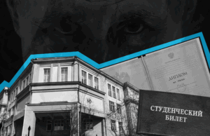 Студенты ИГМУ забирают документы из-за…