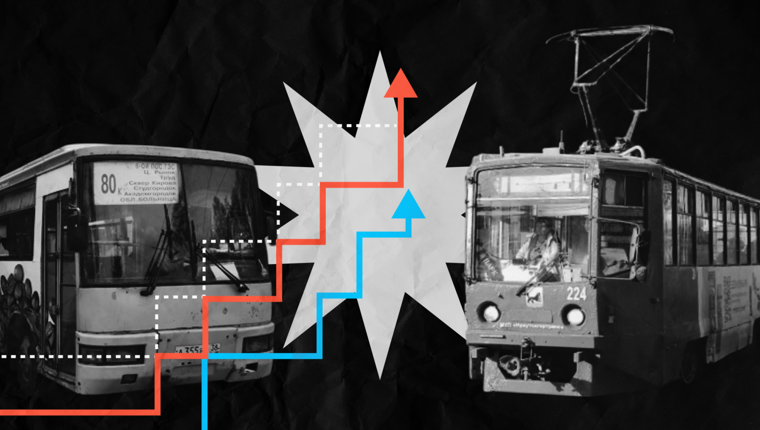 Рост стоимости проезда в Иркутске…