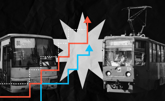 Рост стоимости проезда в Иркутске…