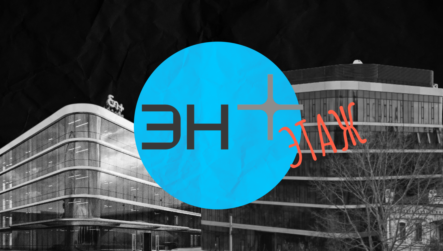 «Лишний» этаж нового офиса компании…