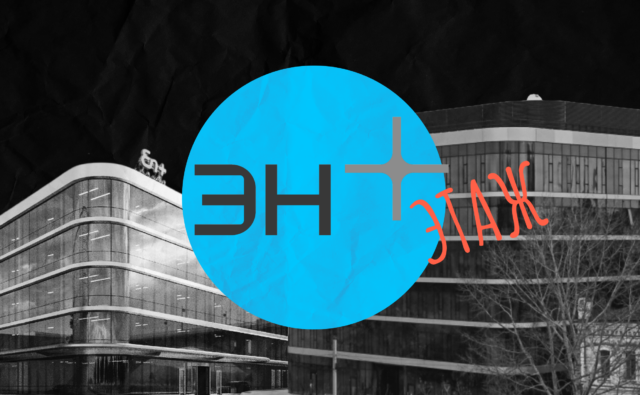 «Лишний» этаж нового офиса компании…