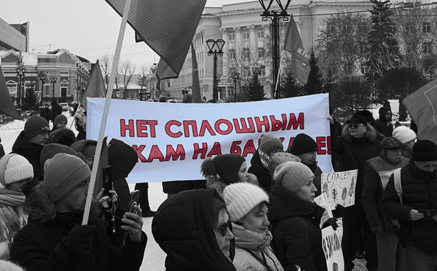 Митинг против закона о сплошных&hellip;