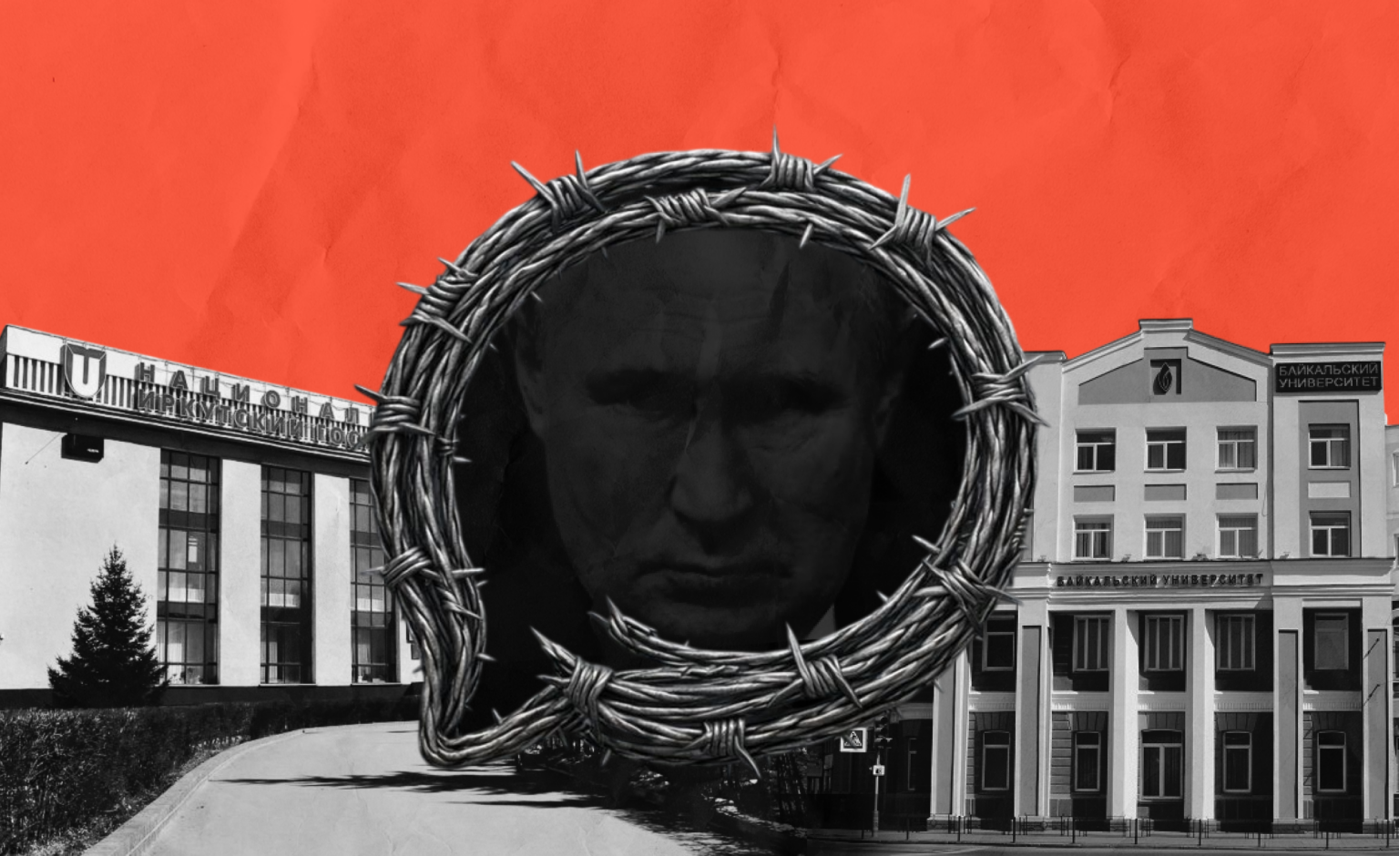 Как в иркутских вузах принуждают&hellip;