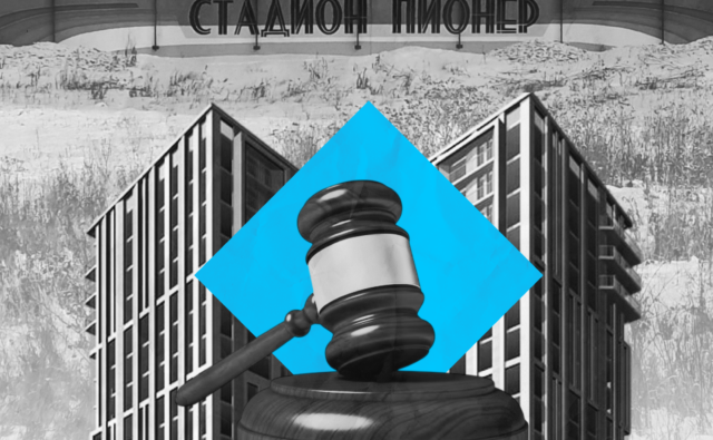 Суд вернул стадион «Пионер» Иркутску:&hellip;