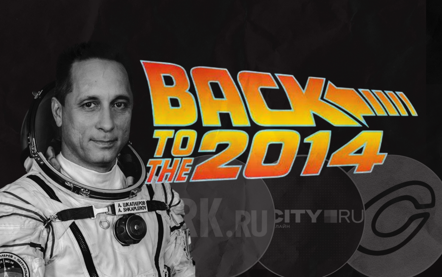 Иркутские СМИ опубликовали новости о&hellip;