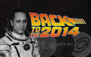 Иркутские СМИ опубликовали новости о&hellip;