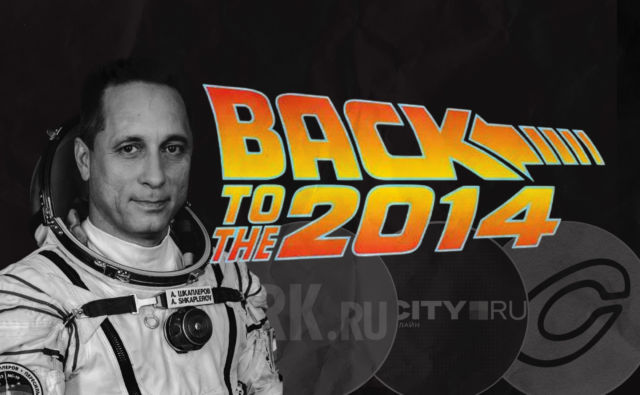 Иркутские СМИ опубликовали новости о&hellip;