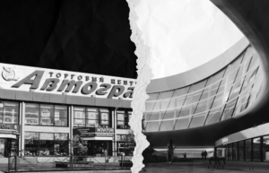 Один из старейших торговых центров&hellip;