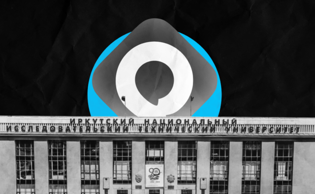 Студентов иркутского «политеха» лишили права&hellip;