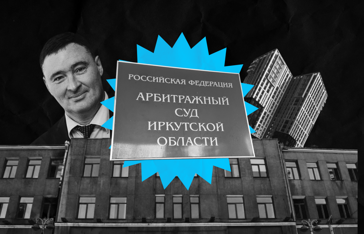 Мэрия Иркутска пошла в суд,&hellip;