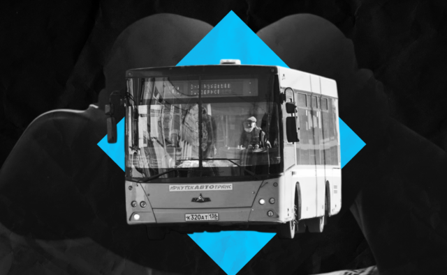 Почему в иркутских автобусах каждые&hellip;