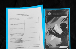 Руководство БГУ агитирует несовершеннолетних студентов&hellip;
