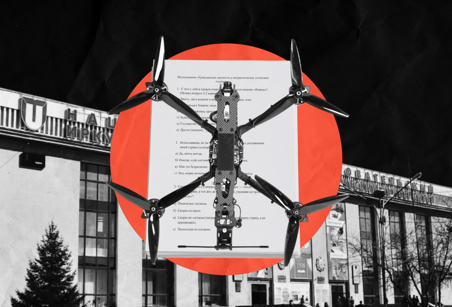 Среди студентов ИРНИТУ провели опрос,&hellip;