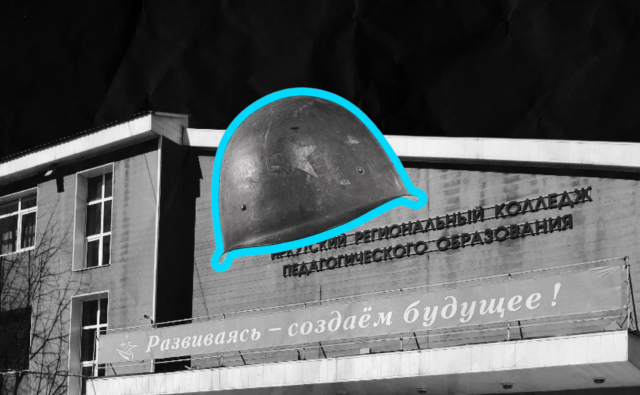 Иркутский педколледж стал агитировать девушек&hellip;