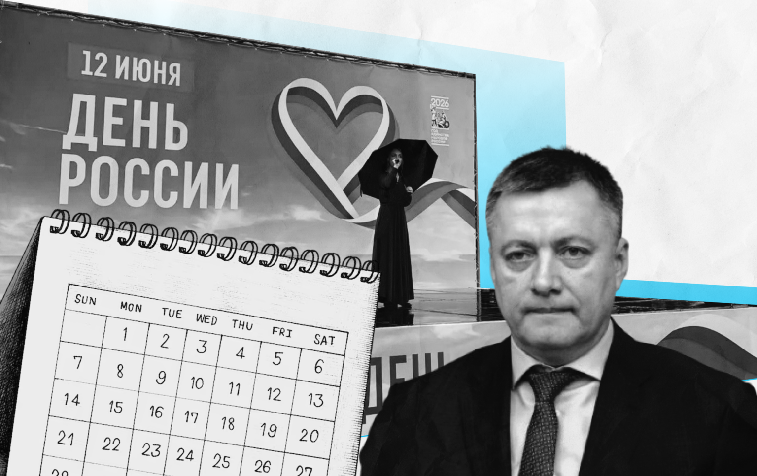 Власти региона впервые после вторжения&hellip;