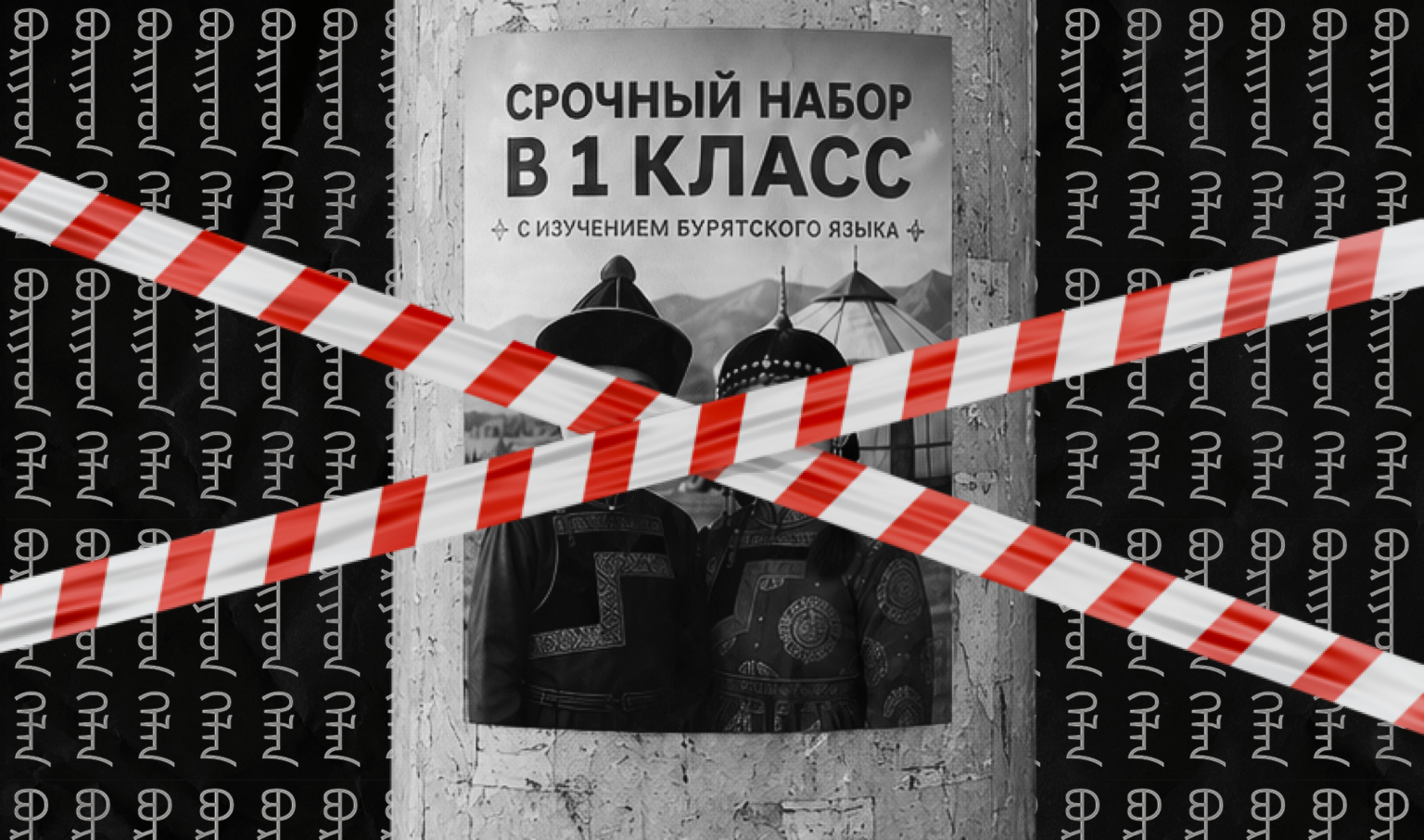 В Иркутске под угрозой оказалось&hellip;