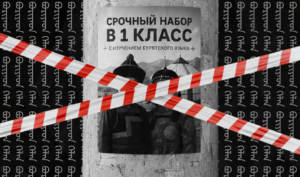 В Иркутске под угрозой оказалось&hellip;