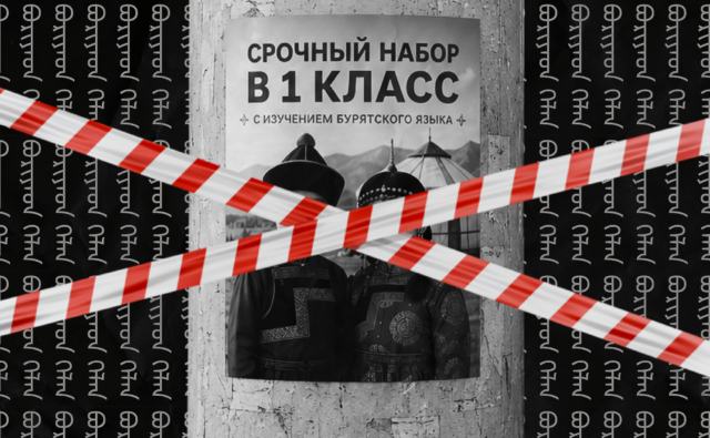 В Иркутске под угрозой оказалось&hellip;