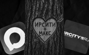 От розыгрышей до кликбейтов: как&hellip;