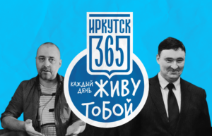 Юбилейный ширпотреб №365