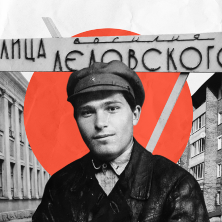 Василия Ледовского: улица чекиста-машиниста
