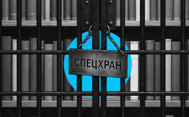 В иркутских библиотеках создали «спецхраны»&hellip;