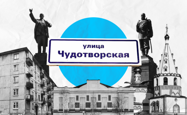 Подлинный голос города: зачем возвращать&hellip;